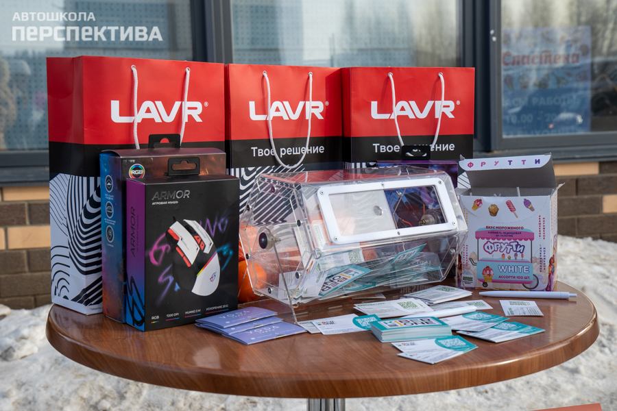 Семейный праздник в клубном посёлке «Твоя Привилегия»!